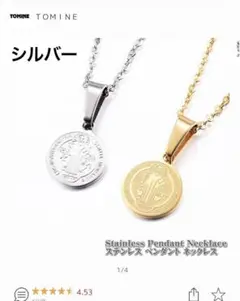 フラットラウンド コイン ステンレス ネックレス