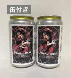 PRIMAL SPIDER THE RAMPAGE 2缶セット　後藤拓磨
