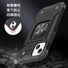 iPhone 15 ケース リングスタンド機能付き 耐衝撃 横置き機能 ブラック