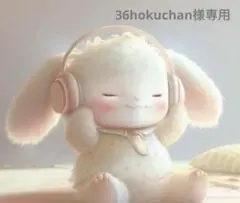 ソックス　1 ホワイト