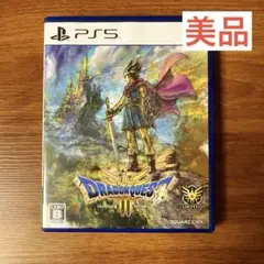 PS5 ドラゴンクエスト3 そして伝説へ