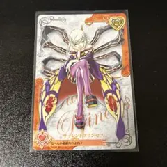 プリンセスオブプリンセス3 パラレルレア 60+ サイレントプリンセス