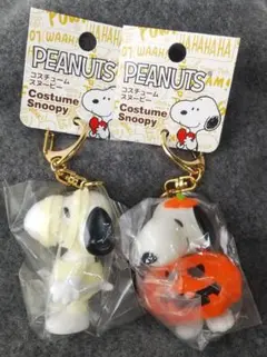 スヌーピー　コスチュームキーチェーン　ハロウィンパンプキン　ミイラ　キーホルダー スヌーピーと一緒に過ごすハロウィン！大好きな人と一緒に付け