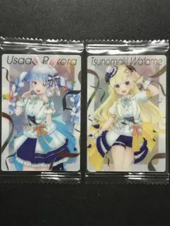 ホロライブ　兎田ぺこら　つのまきわため　ウエハース　新品　未開封