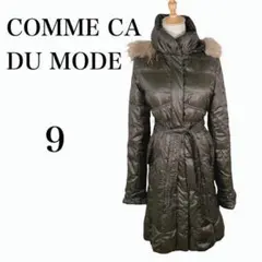 COMME CA DU MODE ロングダウンコート ダークブラウン 9