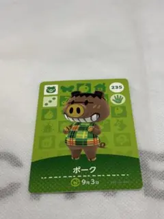 あつまれどうぶつの森amiiboカード