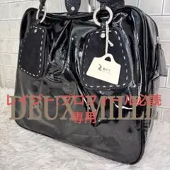 ZOOO deux mille ドゥミル エナメルハンドバッグ ✨超美品✨ ZOOO deux mille ドゥミル エナメルハンドバッグ ✨超美品✨