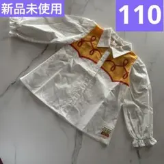 トイストーリー　ジェシー　シャツ　110 なりきり　ディズニー　ピクサー　新品
