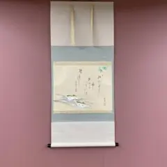 2025年最新】横井明堂の人気アイテム - メルカリ