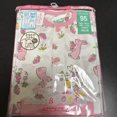 前あき腹巻きパジャマ★95