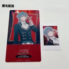 アオペラ 7 吹迫侃 2点セット