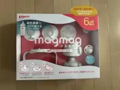 【新品未開封】magmag 成長実感 3種のコップ&ストローセット ピジョン