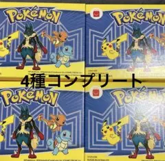 ハッピーセット ポケモン フルコンプセット