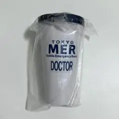 映画 TOKYO MER グッズ ドリンクカップホルダー