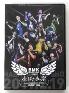 ♧DVD 音楽　BOYS AND MEN 研究生ライブ2027 羽ばたきの章
