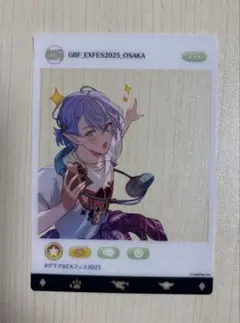 グラブルEXフェス2025 SNS風クリアカード グリームニル　グラフェス 大阪