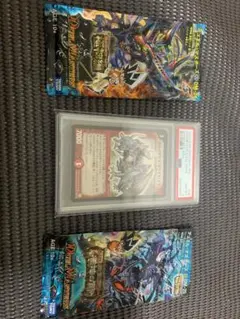2025年最新】ボルメテウスホワイトドラゴン psaの人気アイテム