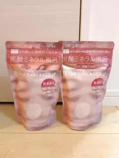 新品未使用　数量限定　エイトザタラソ　炭酸入浴料　アクアブロッサム