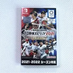 プロ野球スピリッツ2021 Nintendo Switch