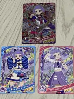 ひみつのアイプリ　チィ　星4 他2枚