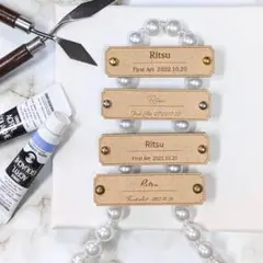【木製ファーストアートタグ】金具付き＊名入れオーダー/1歳誕生日/ネームプレート