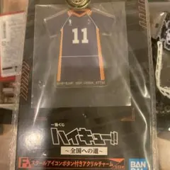 ハイキュー 一番くじ 月島蛍