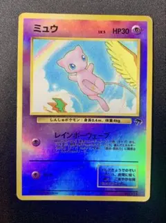ポケモンカード ミュウ 映画公開記念パック サザンアイランド ポケカ ミュウ 映画公開記念パック サザンアイランド - メルカリ