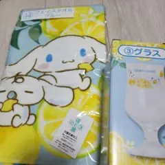 シナモンロール，グラス，フェイスタオル
