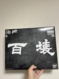 Item thumbnail for item 300a8aef-1522-4f51-a358-5f488374205f