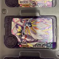タイムセール　ポケモンフレンダ　ベストダック1段　ソルガレオ