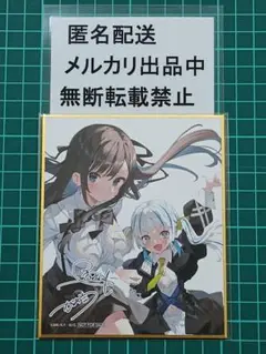 ギルドの受付嬢ですが　くじ引き堂　ギルます　複製サイン入りミニ色紙Ｇ　がおう