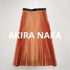 新品　AKIRA NAKA ／アキラナカ　 ダーリーンプリーツスカート
