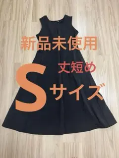 ウルトラストレッチワンピース 丈短め ①