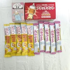 赤ちゃん用ミルク E赤ちゃん×5本　明治ぴゅあ×5本　アタッチメント2個つき