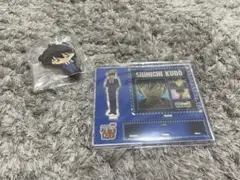 コナン　ロッカーくじ　ガチャガチャ工藤新一セット