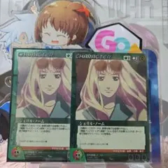 2025年最新】シェリル クルセイドの人気アイテム - メルカリ