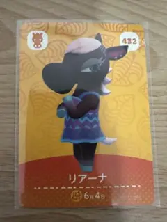 リアーナ　あつ森・あつまれどうぶつの森・アミーボ・amiiboカード