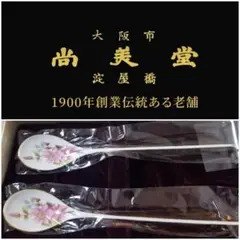【未使用】Sunup Collection カトラリーセット 25ピース sunup collection カトラリーセット 新品の通販 by pito shop