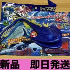 くじら&co. フクロウナギ　トイザらス限定カラー