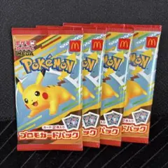 ポケモン プロモカードパック 4個セット