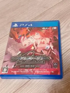 アルノサージュ　生まれいずる星へ祈る詩　PS4