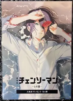 Item thumbnail for item c5e078fa-49a9-4346-8649-a4804c954788