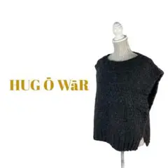 11T469☆ HUG O WaR ハグオーワー ウール100% ニット ベスト