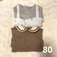 ベビー ロンパース 80
