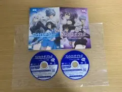 ストライク・ザ・ブラッド ヴァルキュリアの王国篇 前後篇セット