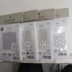 限定品サマーセール31日までオリンパス刺し子布4枚セット177
