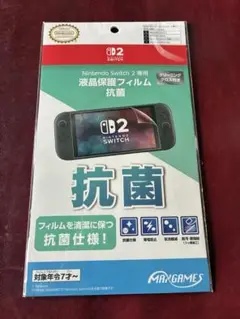 Nintendo Switch 2 専用 液晶保護フィルム 抗菌