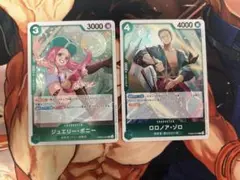 ワンピースカード　ザベスト2 ゾロr、ボニーr