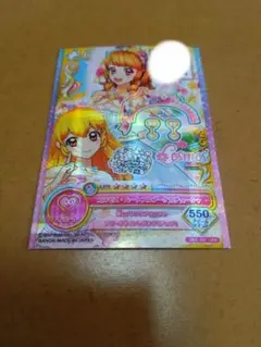 Amazon.co.jp: コスモス コーデセット アイカツオンパレード