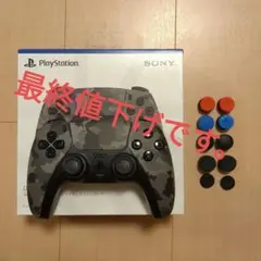 おまけ付き PS5 DualSenseワイヤレスコントローラ カモフラージュ